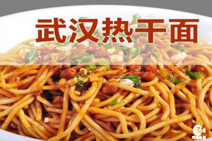 ��ѧ�人�ȸ��漼��ȥ������ѵ �人