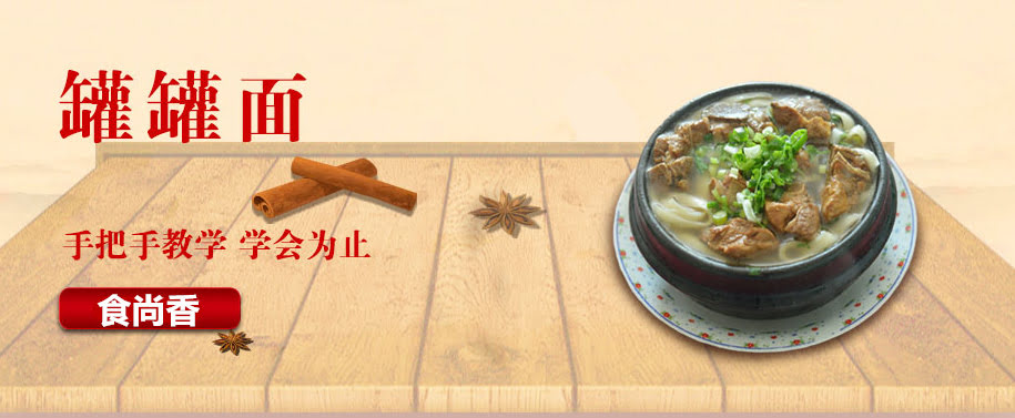 ������ʳ�޹�����ѵ��