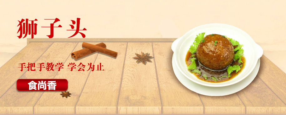 ����С��ʨ��ͷ��ѵ��