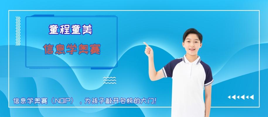 ������������Ϣѧ���������ѵ��