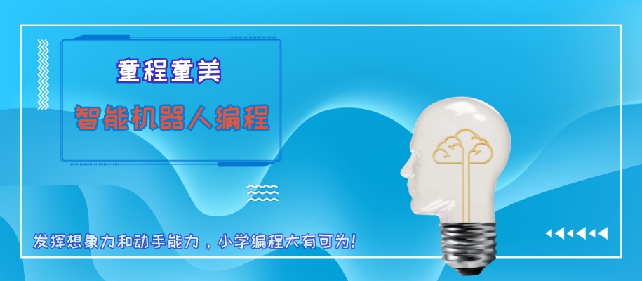 ����ͯ��ͯ����ͯ���ܻ����˱����ѵ��