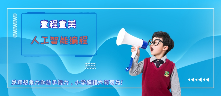 ���ݶ�ͯ�˹����ܱ����ѵ��