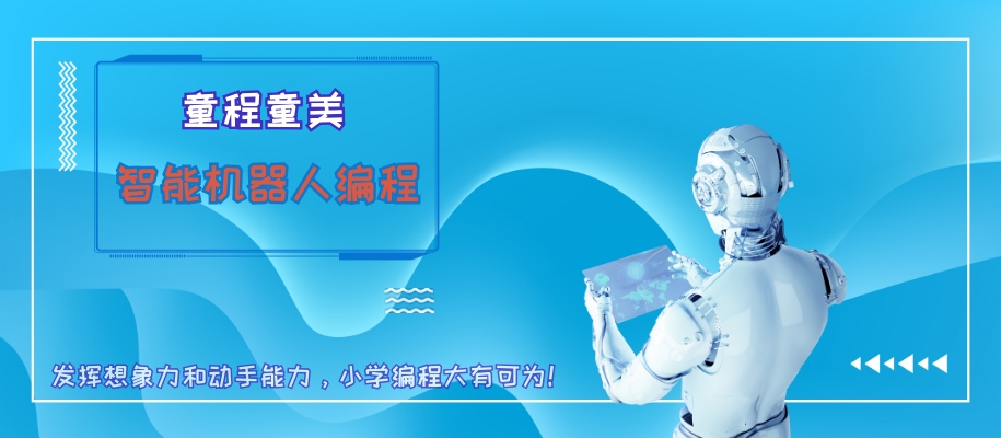 ����ͯ��ͯ����ͯ���ܻ����˱����ѵ��