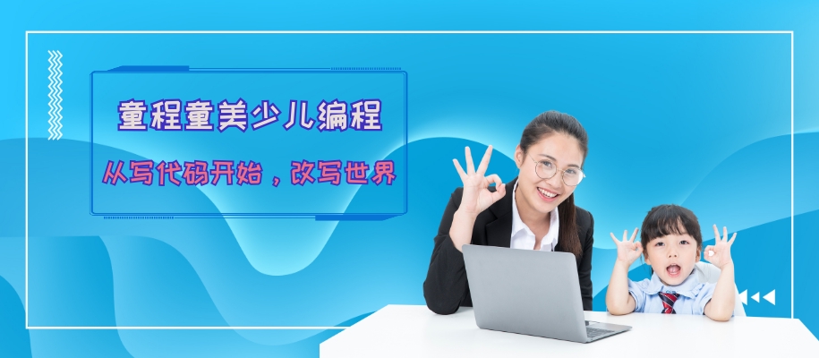 ����ͯ��ͯ��רҵ�ٶ������ѵ��