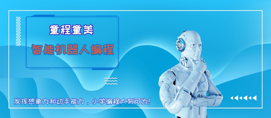 ���ݶ�ͯ���ܻ����˱����ѵ��