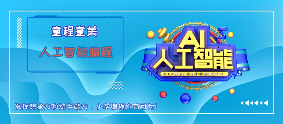 ���ݶ�ͯ�˹����ܱ����ѵ��