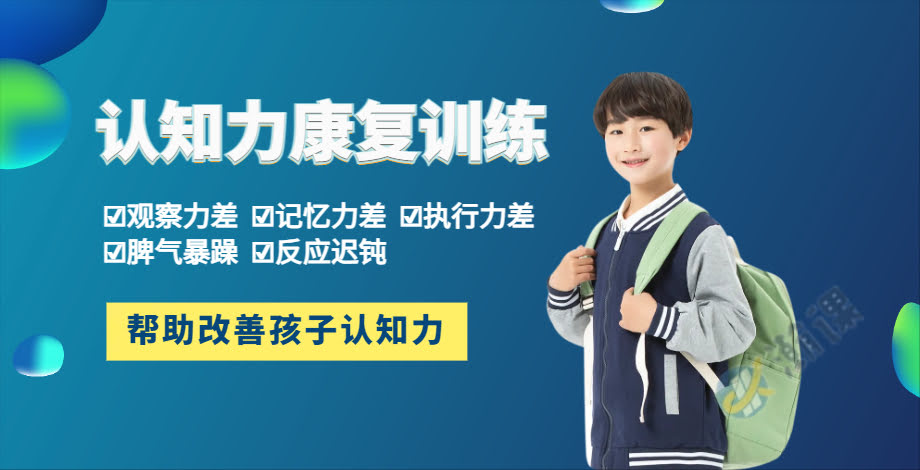 �ɶ���ͯ��֪�����ѵ����