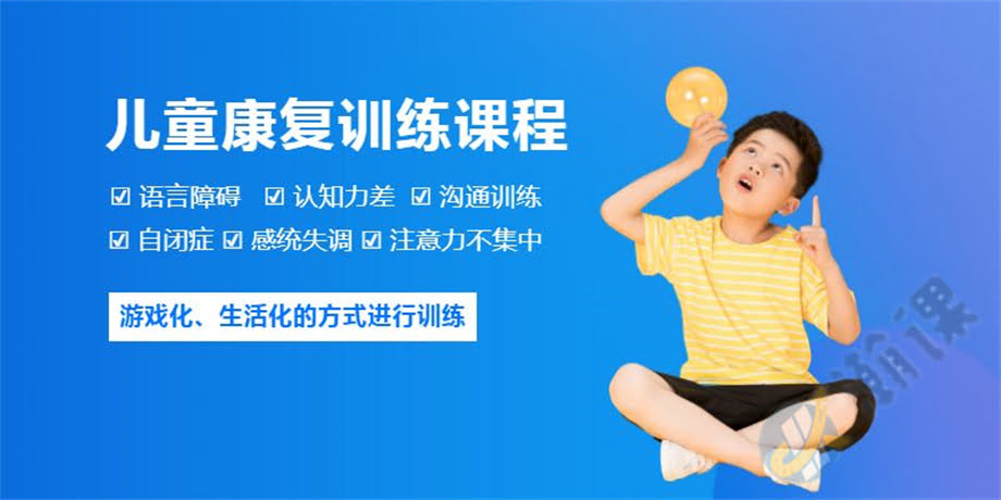 �ɶ���ͯ��ͳʧ������ѵ����