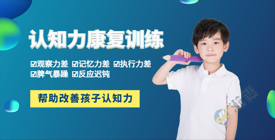 ̨�ݶ�ͯ��֪�����ѵ����