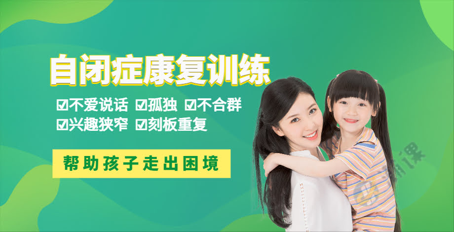 ̨�ݶ�ͯ�Ատ���ѵ����