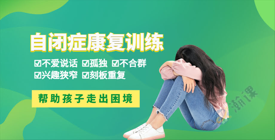 ������ͯ�Ատ���ѵ����