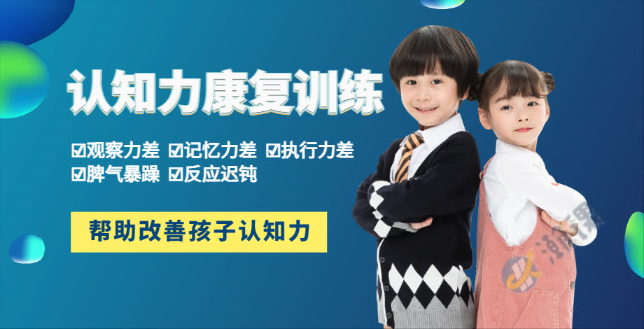 ���϶�ͯ��֪�����ѵ����