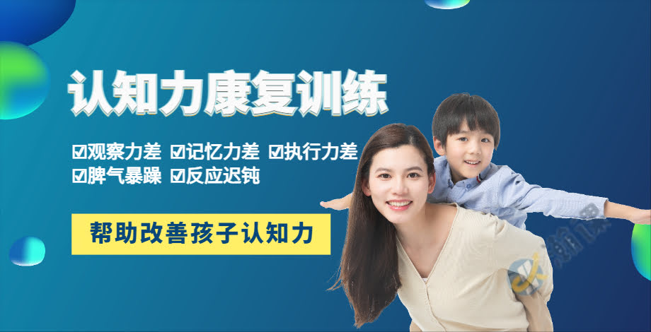 �ϲ���ͯ��֪�����ѵ����