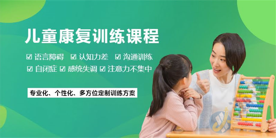 ������ͯ��ͳʧ������ѵ����