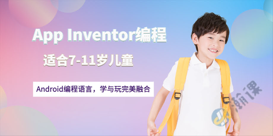 ������ͯApp�����ѵ��