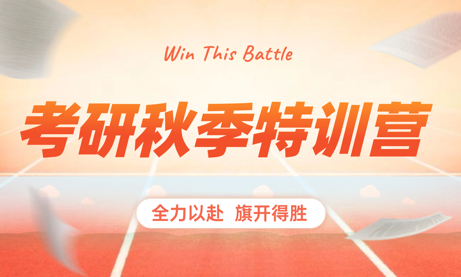 ���ݺ��Ŀ����＾��ѵӪ