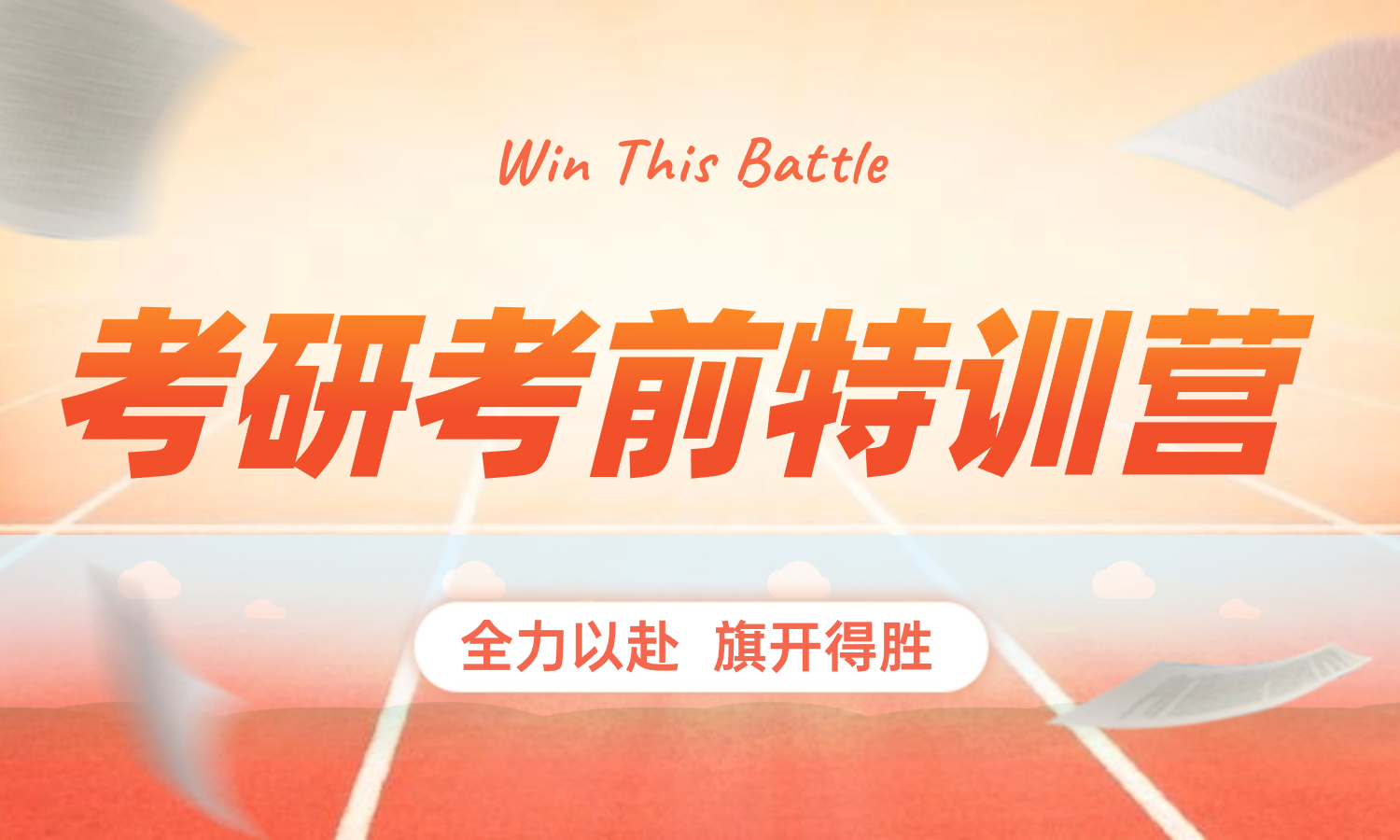 ���ݺ��Ŀ��п�ǰ��ѵӪ