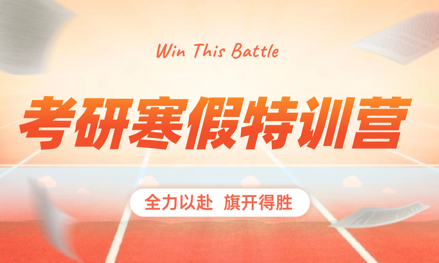 ���ݺ��Ŀ��к�����ѵӪ