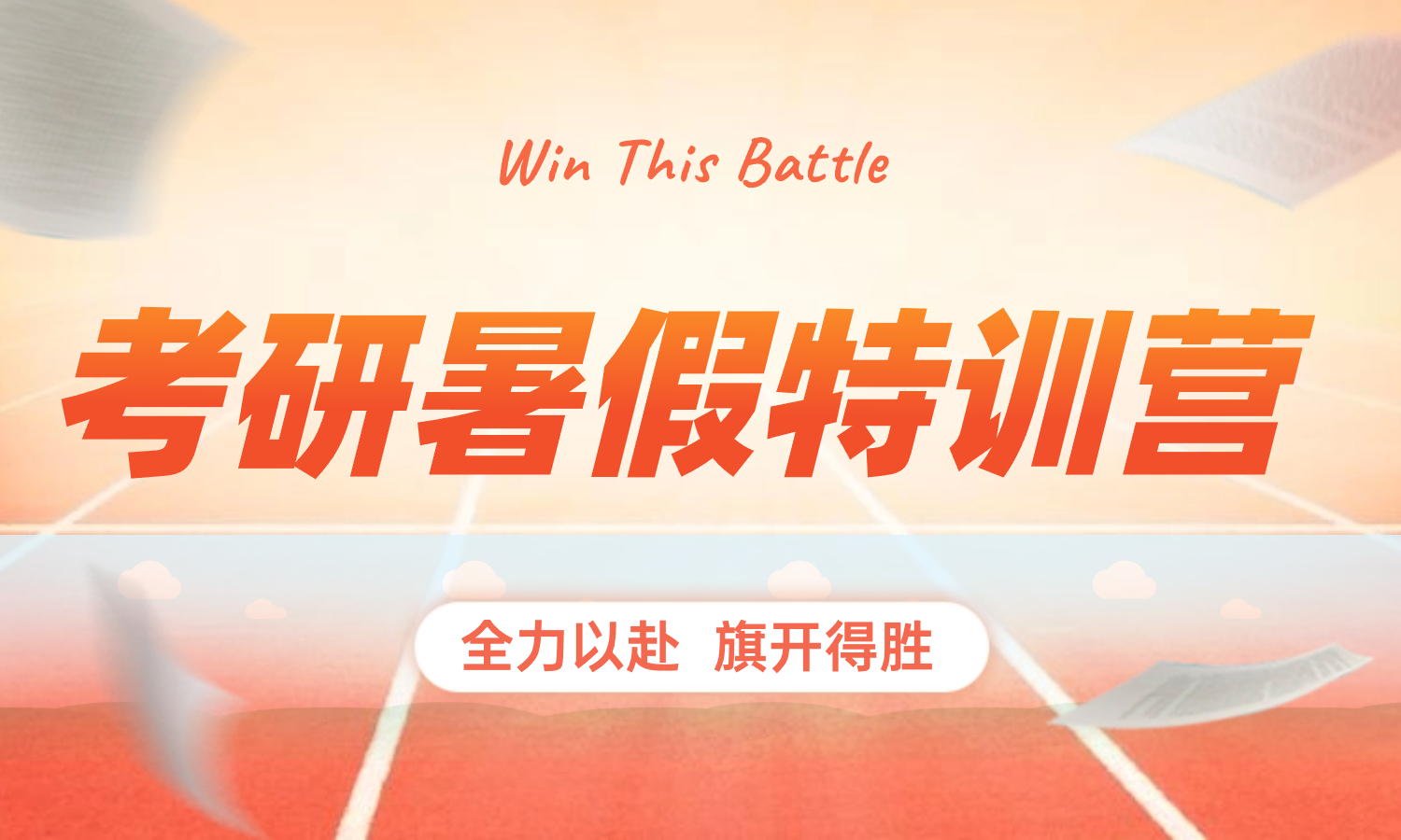 ���ݺ��Ŀ��������ѵӪ