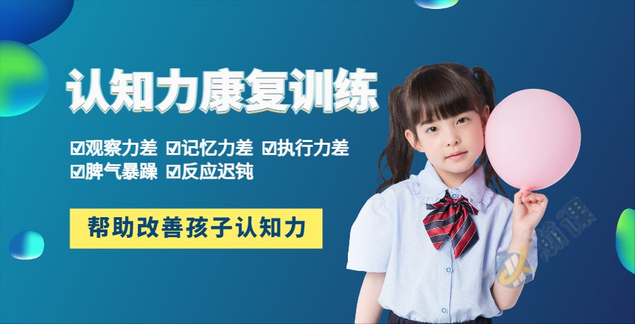 认知力训练14.jpg 认知力训练14.jpg