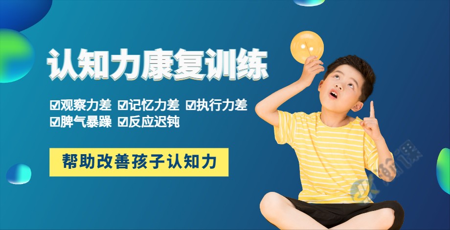 认知力训练19.jpg 认知力训练19.jpg