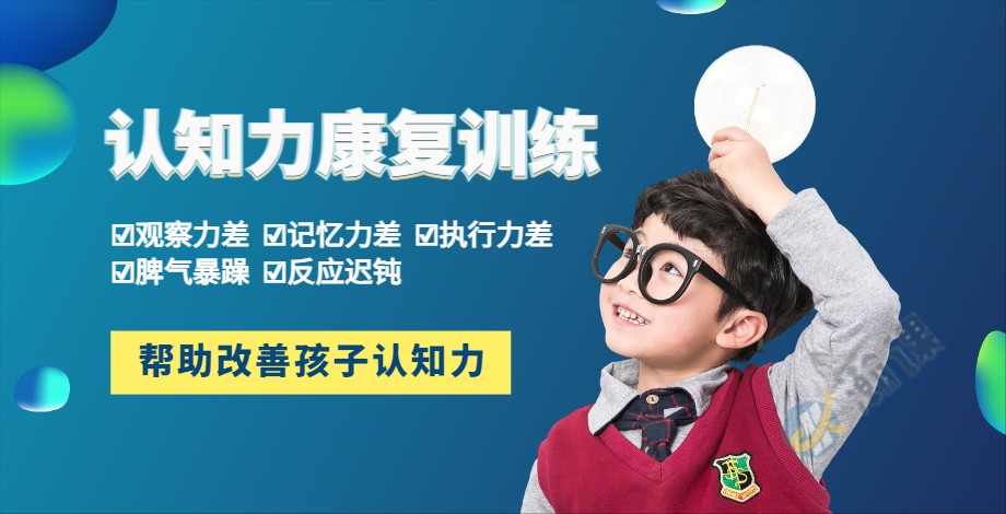 认知力训练16.jpg 认知力训练16.jpg