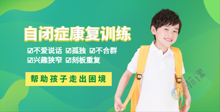 自闭症训练20.jpg 自闭症训练20.jpg