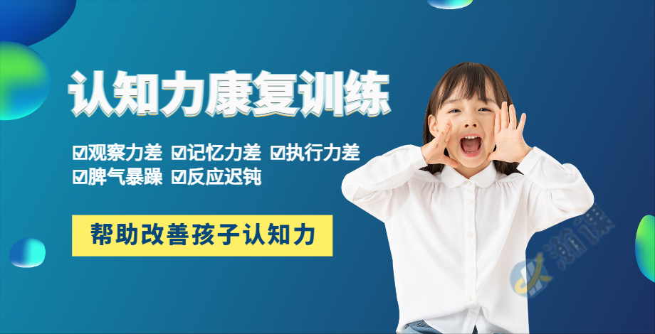 认知力训练34.jpg 认知力训练34.jpg