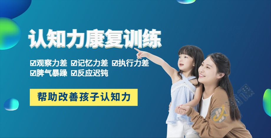 认知力训练36.jpg 认知力训练36.jpg