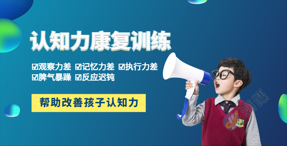 认知力训练37.jpg 认知力训练37.jpg