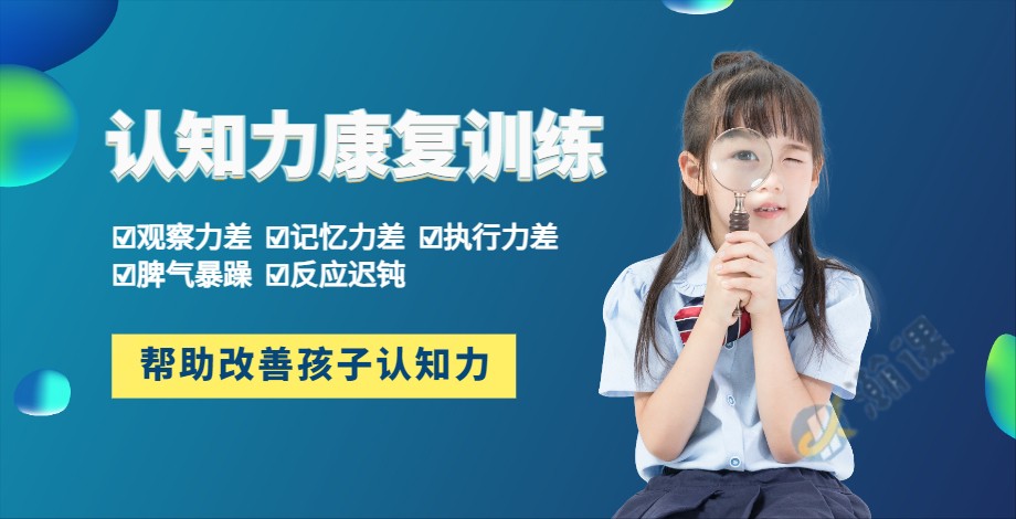 认知力训练41.jpg 认知力训练41.jpg