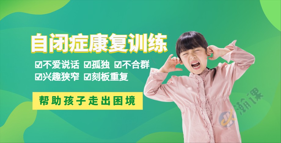 自闭症训练42.jpg 自闭症训练42.jpg