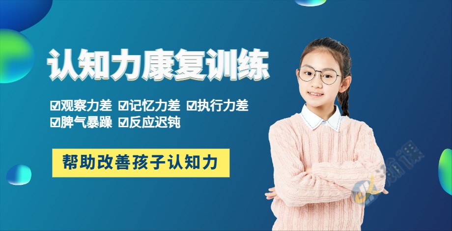 认知力训练4.jpg 认知力训练4.jpg