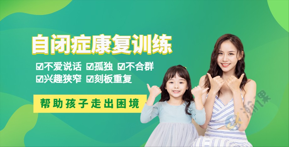 自闭症训练38.jpg 自闭症训练38.jpg