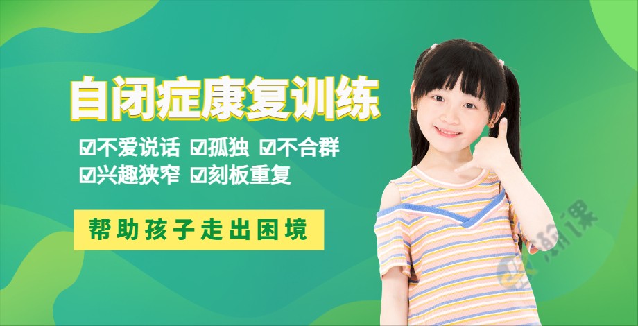 自闭症训练43.jpg 自闭症训练43.jpg