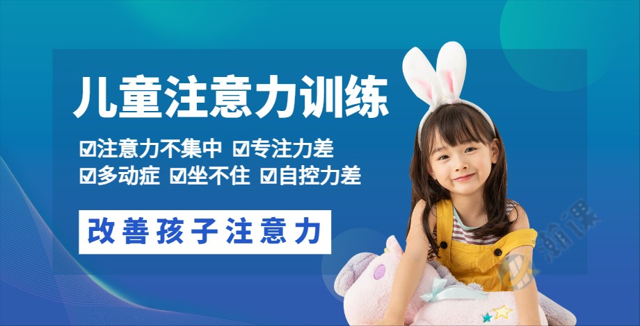 注意力不集中4.jpg