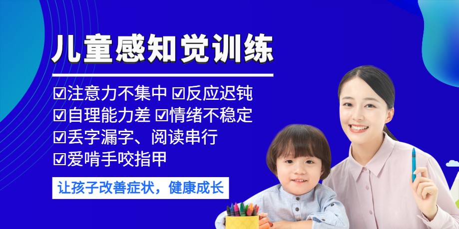 感统1.jpg