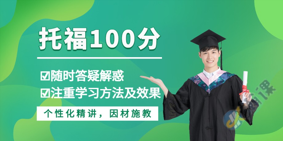 托福100?8.jpg