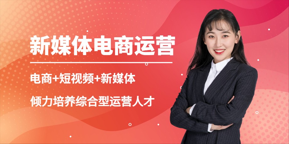 新媒?.jpg