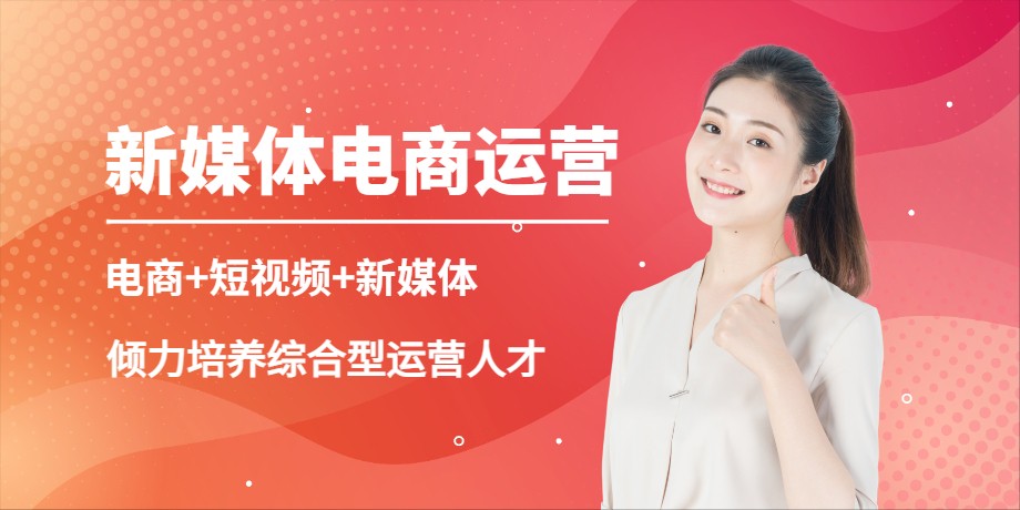 新媒?.jpg